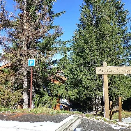 Apartment Bouquetins Saint-Bon-Tarentaise